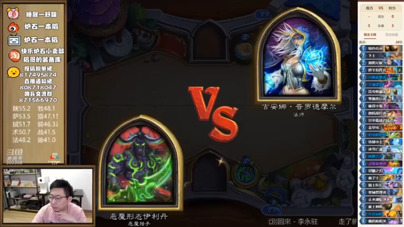 【一本稻】：看你能挺多久，必须干掉你