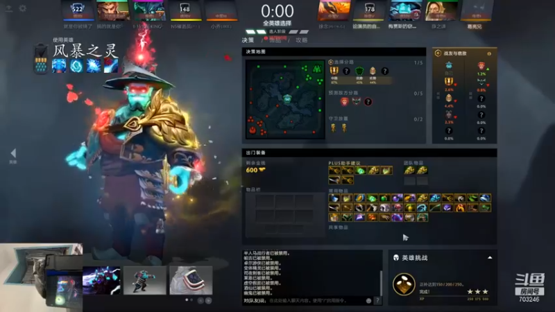【小铅笔HB】：32-0风暴之灵，顶级选手，纵横战场