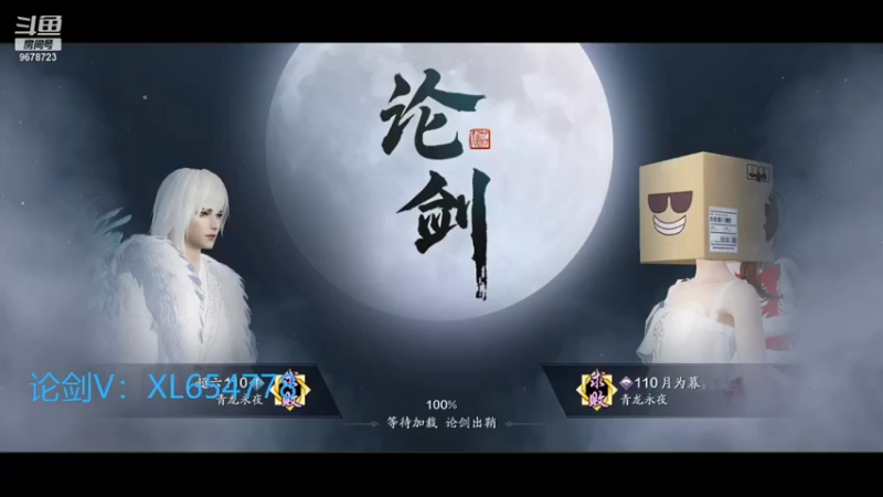 【2022-01-26 00点场】乐乐阿ovo：太白白白白白