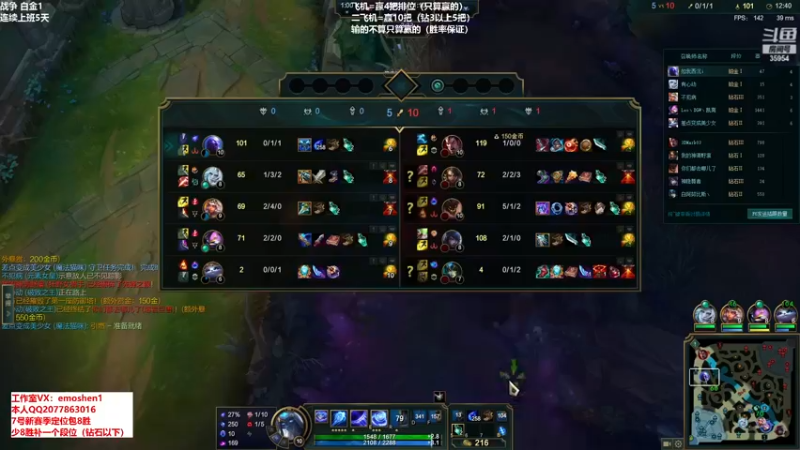 【2022-01-28 18点场】恶魔神：瑞兹王！没MVP叫爸爸！
