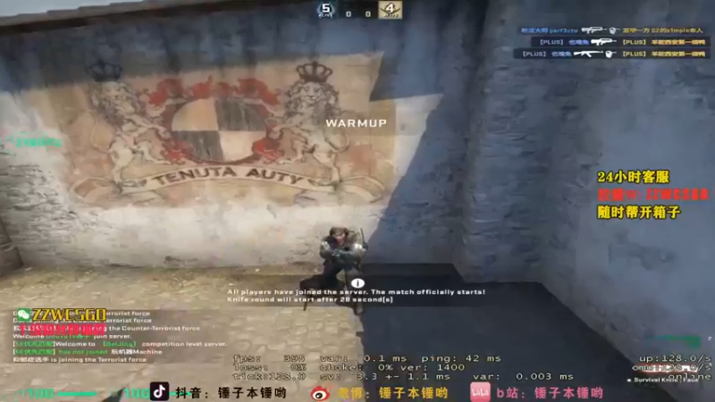 【CSGO解说伟伟】：16-8获胜，太简单，反而感觉像混了一波