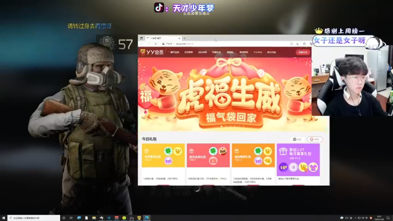 【2022-01-28 04点场】少年梦QVQ：福星很惨但我不说，我哭