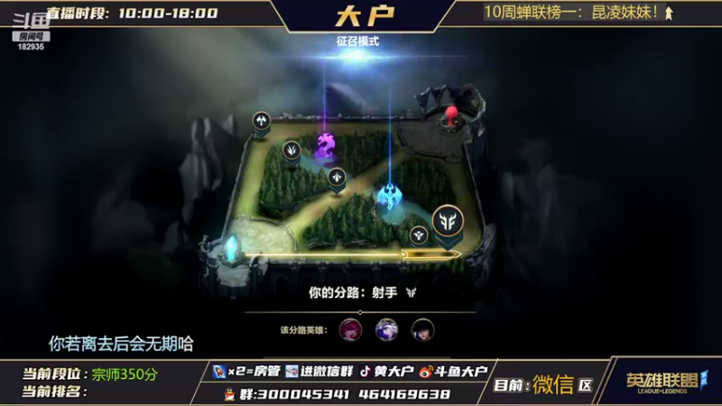 【2022-01-27 13点场】大户呀：这个辅助主播AD真厉害