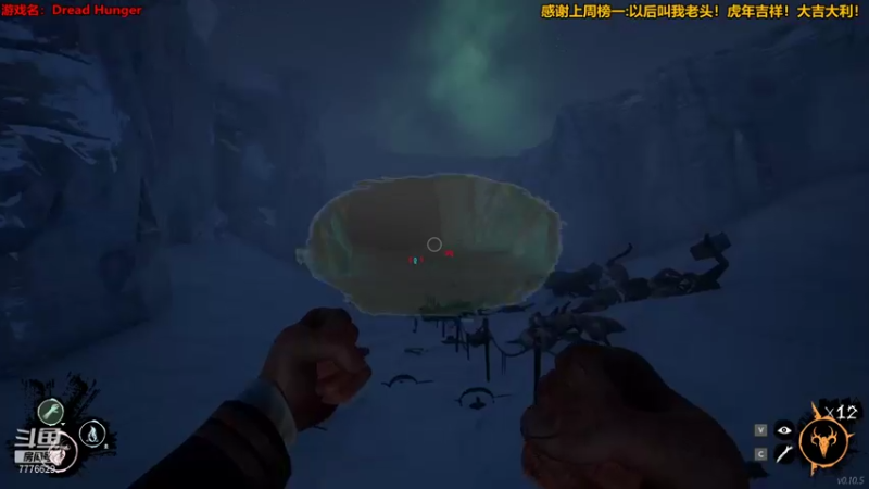 【2022-01-25 21点场】秀才冷男：720.饥饿恐惧！登船！我给你难忘的回忆