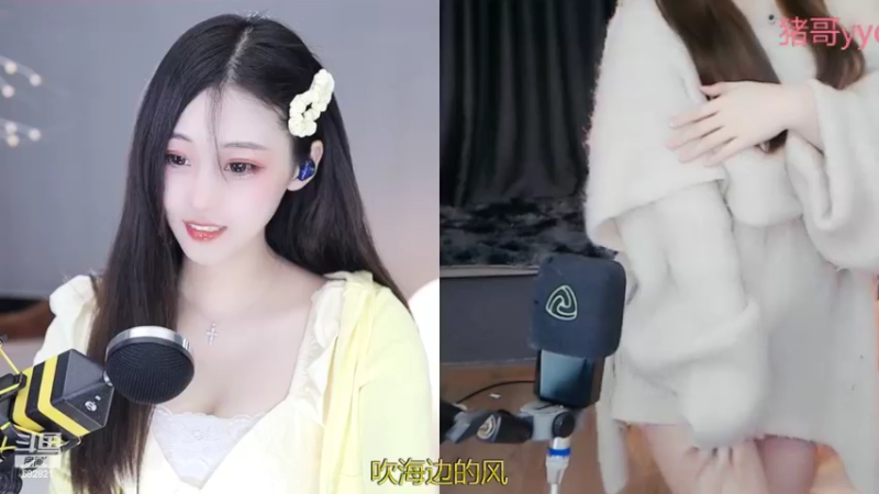 【2022-01-28 18点场】苏小懒38D：❤呆萌懒妹嘎嘎乱杀