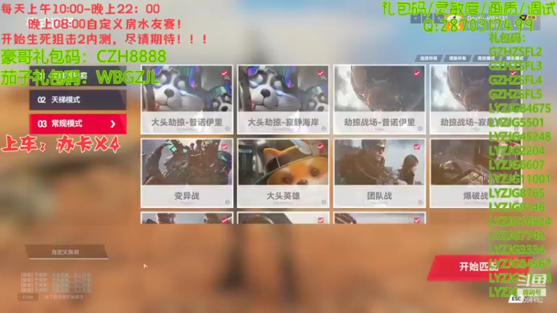 【2022-01-27 13点场】抗AK的北极熊：【北极熊】前pubg选手在线打狙0.0