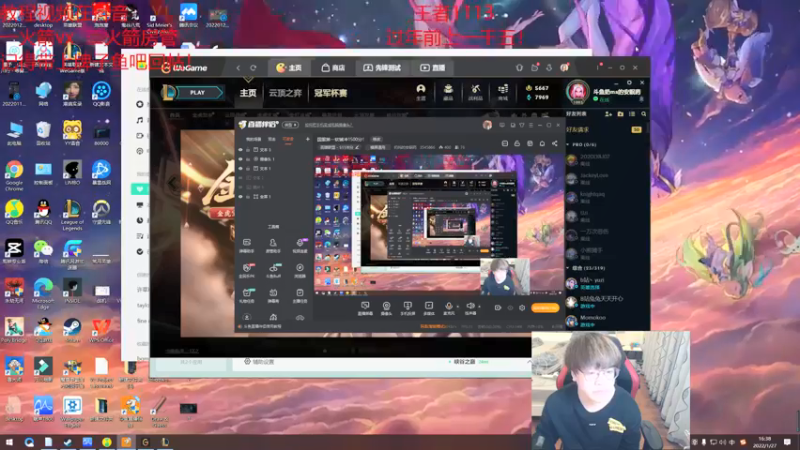 【2022-01-27 16点场】奶妈的安眠药：国服第一软辅冲1500分！