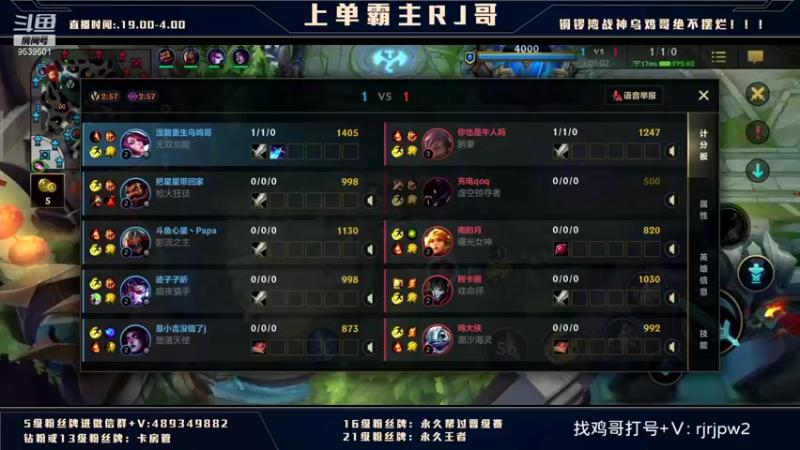 【2022-01-28 01点场】心星丶RJ：腕豪上单 全网最强