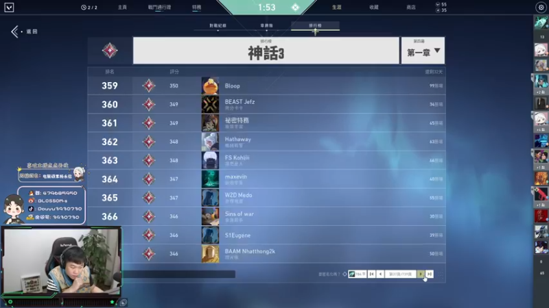 【2022-01-27 21点场】B加丶BLOSSOM：上分的好日子3930730
