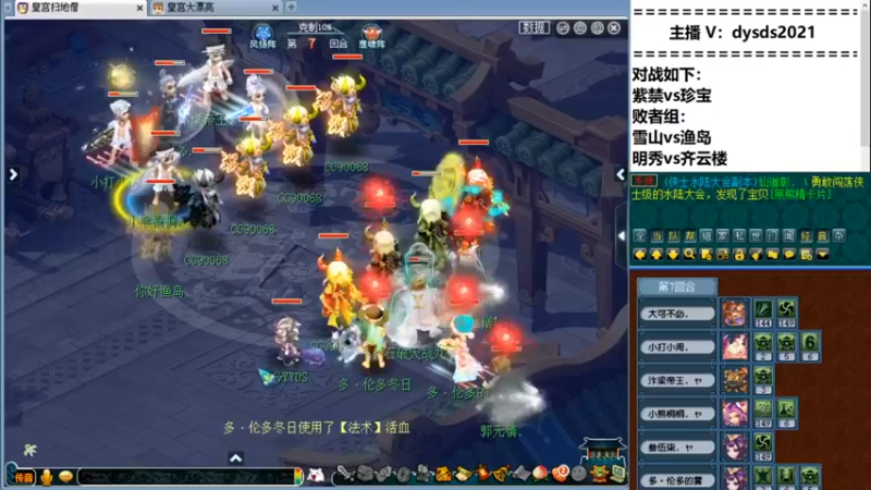 【皇宫扫地僧】：沉浸式干架，不乱搞别的就是干架