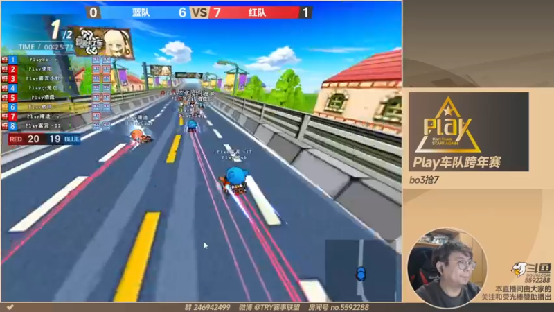 【2022-01-27 20点场】TRY赛事联盟导师：【导师】8点PLAY车队跨年团体赛
