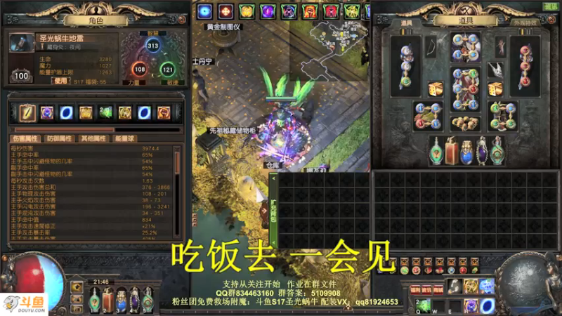 【2022-01-26 21点场】圣光蜗牛丶：猴岛赚麻了！