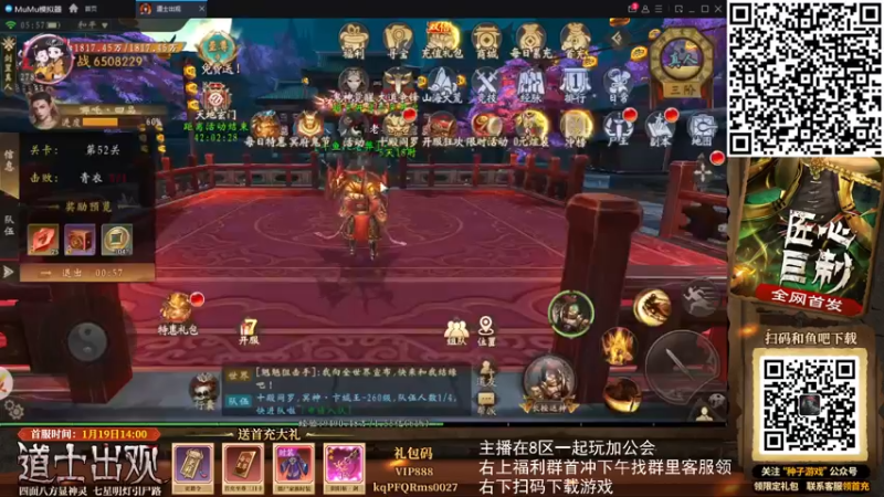 【2022-01-28 05点场】FC老弊：距离百年怀旧还差91年