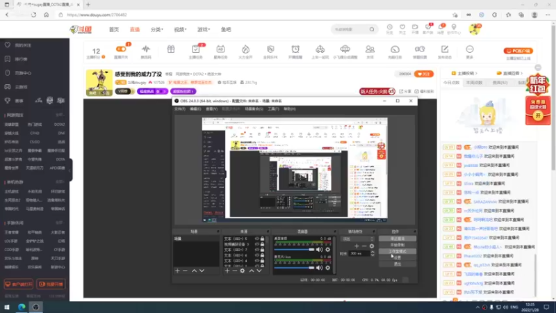 【2022-01-28 12点场】斗鸡dougay：感受到我的威力了没
