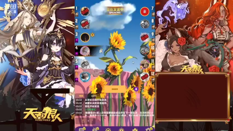 【2022-01-28 03点场】dy搜索群群：7998273的直播间