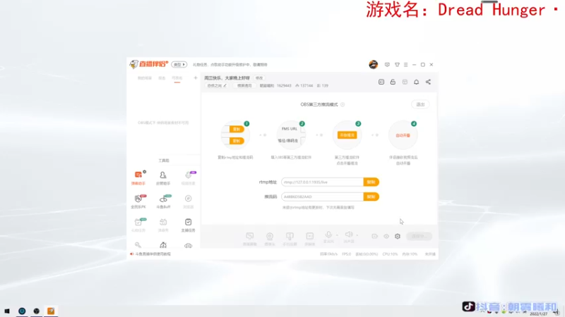 【2022-01-27 23点场】朝雾曦和：周五快乐，大家晚上好呀