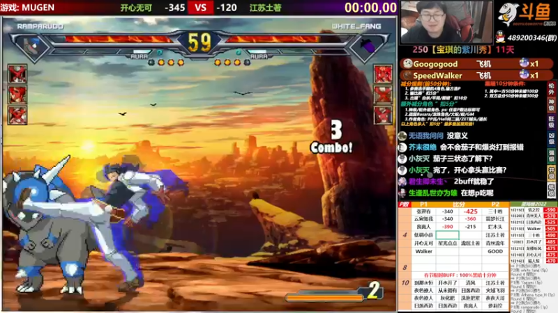 【2022-01-25 22点场】那日的风：【MUGEN】兄弟们, 晚上好