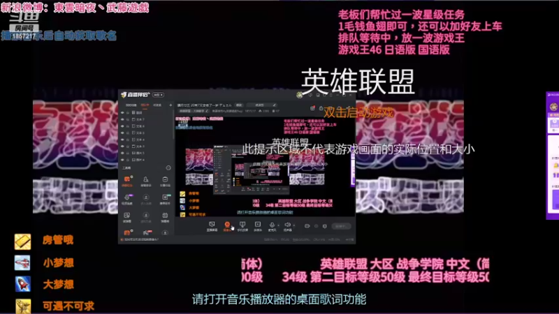 【2022-01-28 15点场】東雲暗夜Ay武藤遊戯Yugi：腊月廿五 20有7又变老了一岁 デュエル
