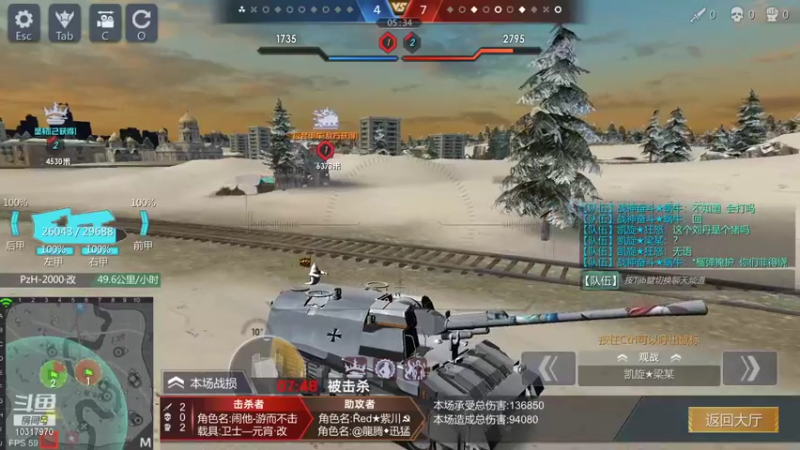 【2022-01-25 22点场】神怒温柔火：神怒温柔火直播间10317970