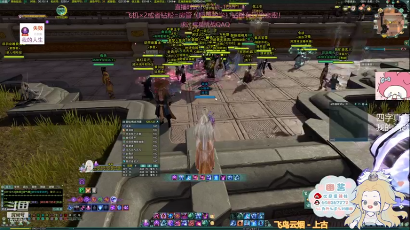 【2022-01-28 00点场】小小幽酱：【蛊幽幽】2730奶毒散排