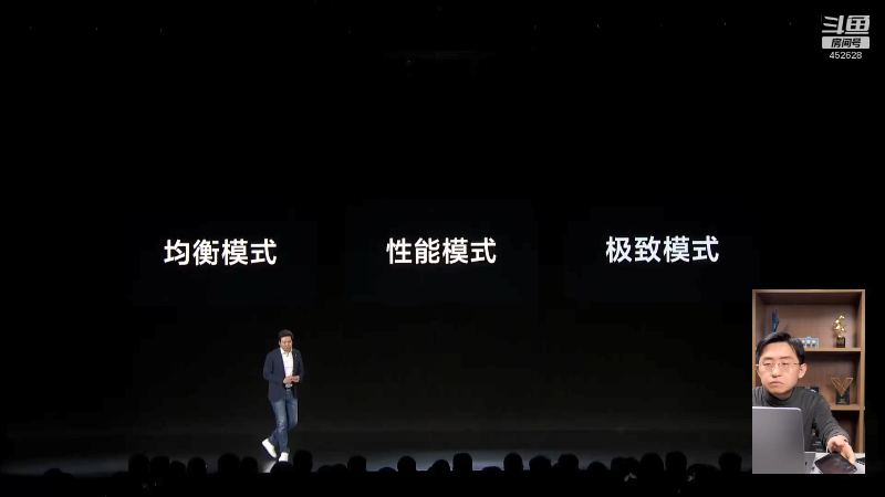 【数码科技】科技美学中国的精彩时刻 20220128 00点场