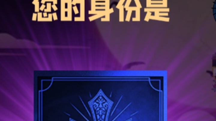 石像鬼守墓人