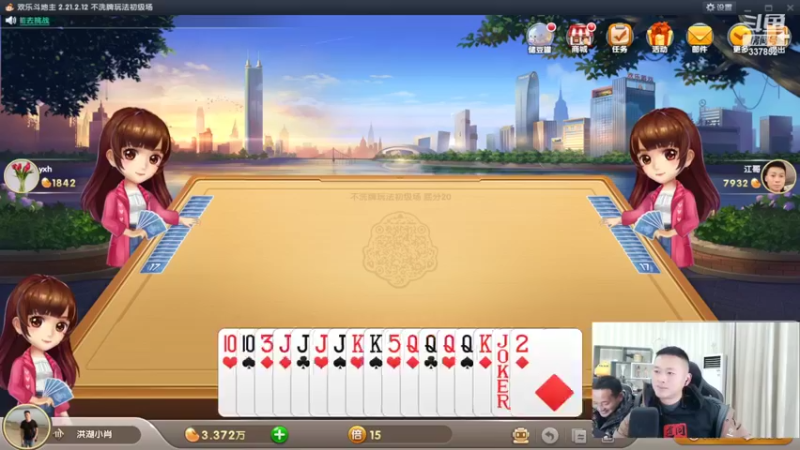 【2022-01-27 21点场】洪湖小肖：祝大家新年快乐 447507