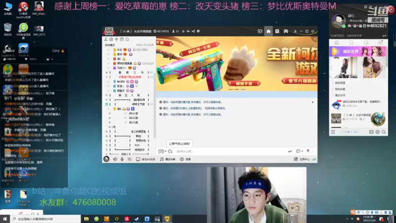 【2022-01-24 21点场】你超Q的：给红夫人穿新皮肤了！