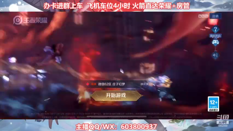 【2022-01-27 17点场】梦魇Ali：国服公孙离艾琳双区带粉