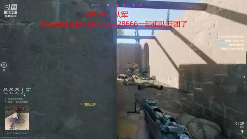 【2022-01-28 22点场】战火互娱丶刀哥：热门战争网游【从军】