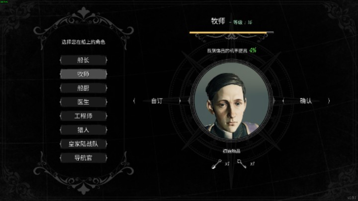 恐惧饥饿Dread Hunger 欢乐开船.mkv
