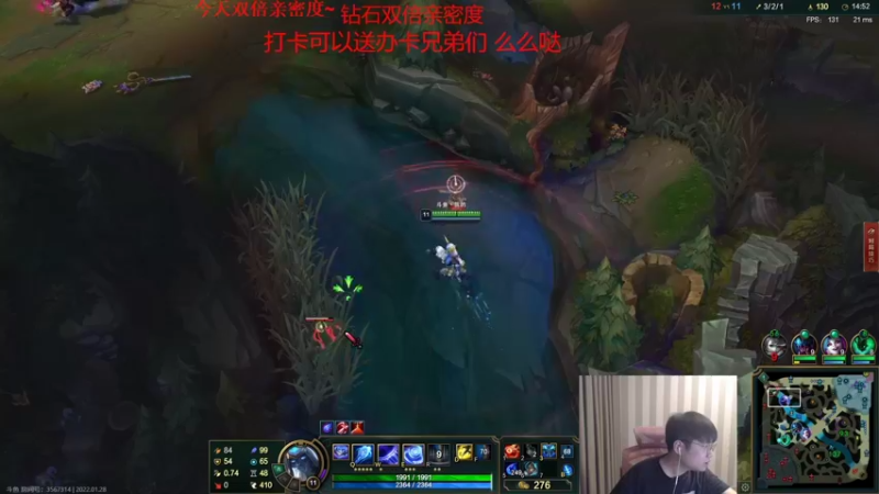 【2022-01-28 01点场】微笑：微笑：峡谷之巅泽丽KING反向冲分！