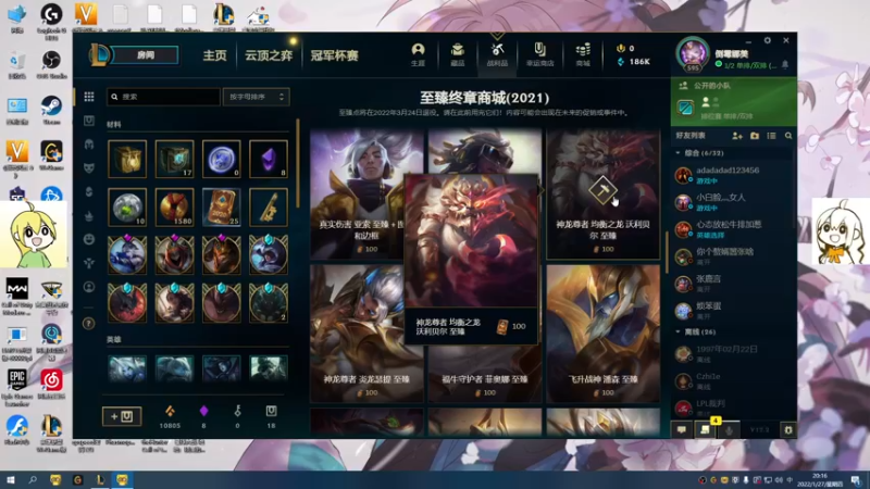 【2022-01-27 20点场】月落惊鸿小泉：小泉与月落惊鸿的快乐日常