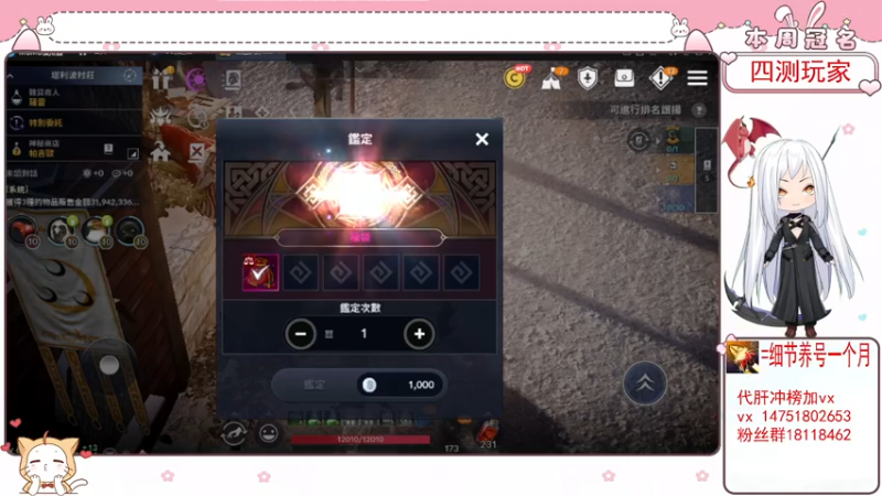 【2022-01-27 16点场】刘涛er：细节提战上分爬塔