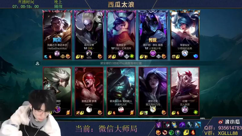 【西瓜太浪xx】：3-2-10皎月，伤害拉满，K不到头很难受