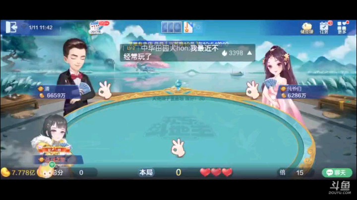 0111特辑，这牌抢牌还是挺冒风险，果然没中癞子，开局对子还被对2堵住，只能靠单张进手，结果K和2过掉纯炸反击，下家五星出完外面只有一个炸了，他们没桥了