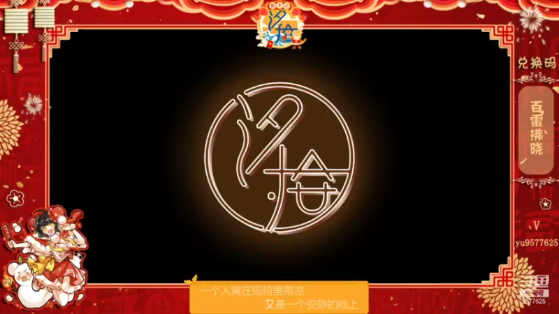 【2022-01-25 21点场】七忆鱼793：二服 越来越懒了~