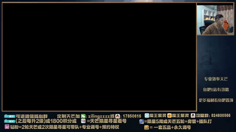 【2022-01-28 16点场】魔王紫灵：紫灵:春节活动来了！