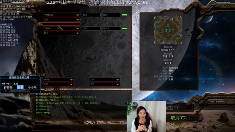 【Nctsl三炮】：乔哥哥 VS 龙姐（第一场）
