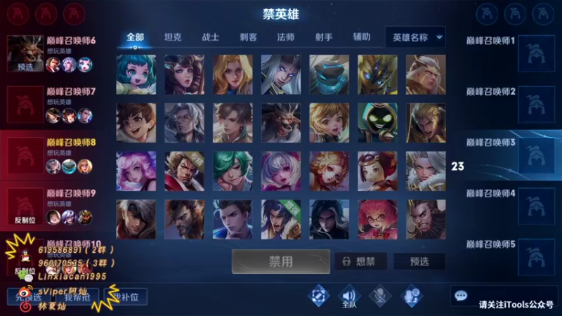 【2022-01-28 20点场】sViper丶阿灿：阿灿：今天绝不早退！！！