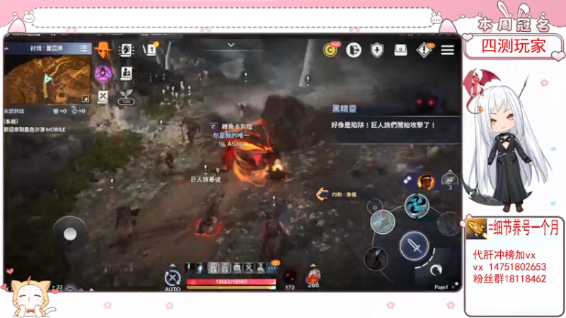 【2022-01-24 19点场】刘涛er：细节提战上分爬塔
