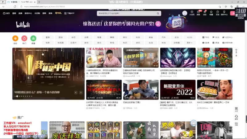 【2022-01-28 20点场】恶魔神：瑞兹王！没MVP叫爸爸！