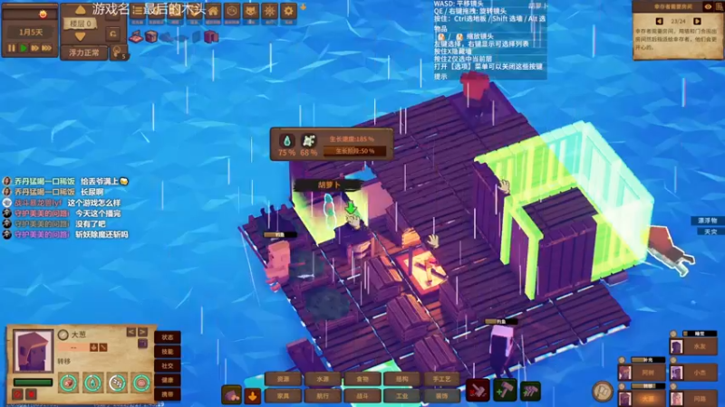 【2022-01-28 13点场】美美干嘛呢：❤️美美❤猜猜我在玩什么