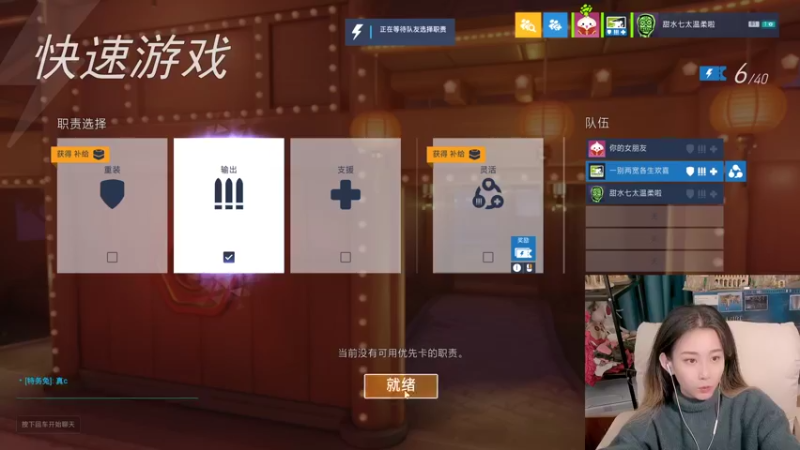 【2022-01-28 04点场】甜水七：比赛冲起来！！！