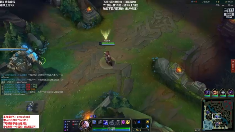 【2022-01-28 16点场】恶魔神：瑞兹王！没MVP叫爸爸！