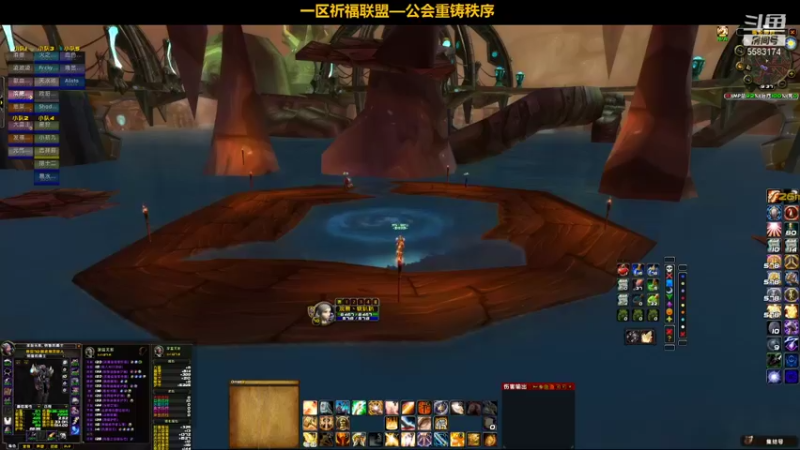 【2022-01-20 19点场】pigofu119：一区祈福联盟：性感圣骑在线跳舞！~