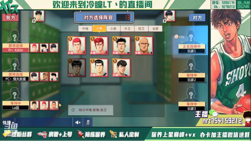 【2022-01-28 22点场】冷瞳LT丶：元旦快乐！！！