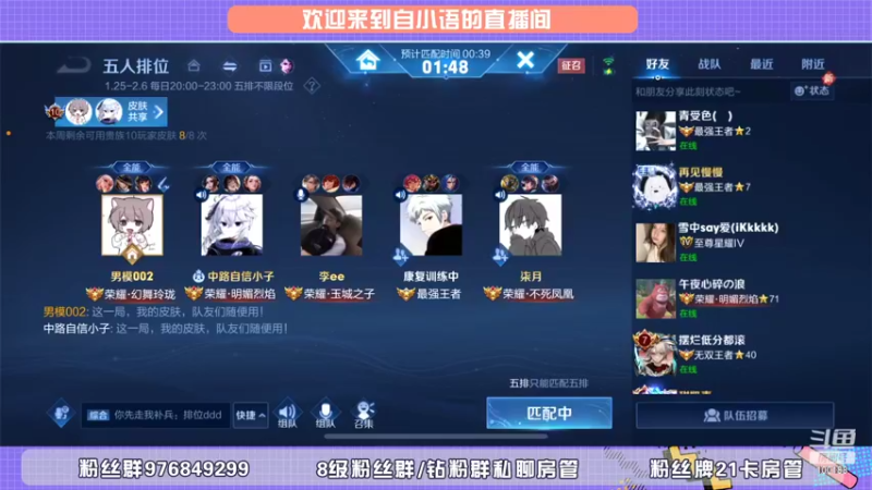 【2022-01-27 22点场】自小语：人生就是大起大落   啊啊啊啊