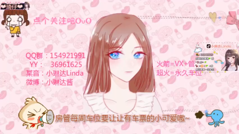 【2022-01-27 19点场】小琳达Linda：琳达:✨小瓦妹呜呜呜