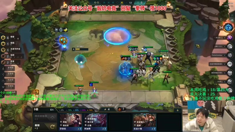 【2022-01-28 16点场】中年人拳师七号：带着版本答案回来了！